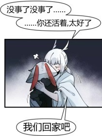 海角社区我与前女友姐姐